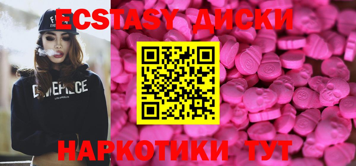 НБОМе  Бошки Шишки  Чапаевск  ГАШИШ  Меф МЯУ МЯУ кристаллы  Вход с VPN 
