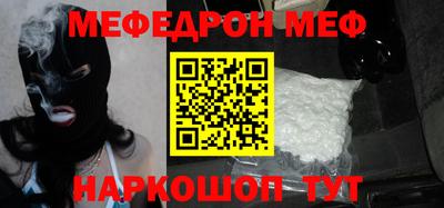 mdpv Можайск