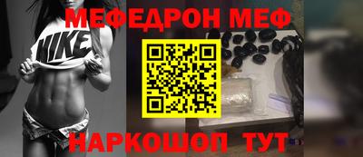 бошки Моздок