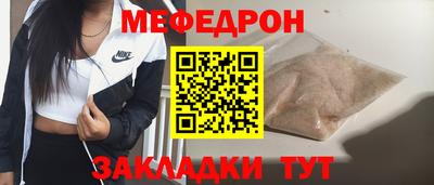 mdpv Можайск