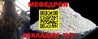 mdpv Можайск