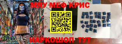 кокс Можга