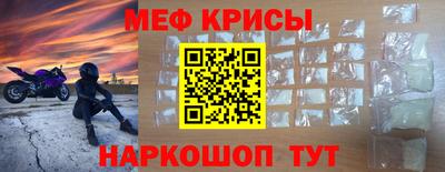 mdpv Можайск