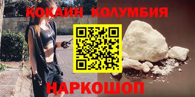 бошки Моздок