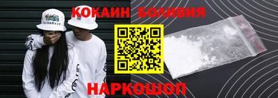 бошки Моздок