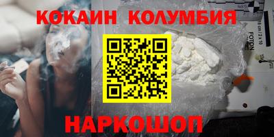 бошки Моздок