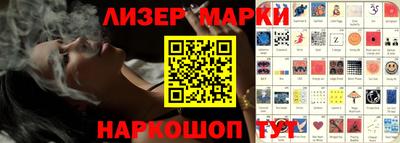бошки Моздок