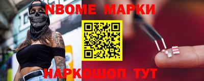 бошки Моздок