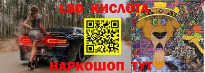 бошки Моздок