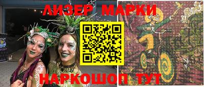 бошки Моздок