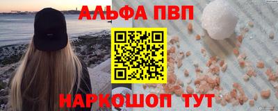 бошки Моздок