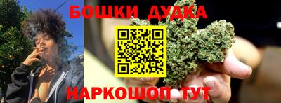 бошки Моздок