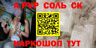 mdpv Можайск