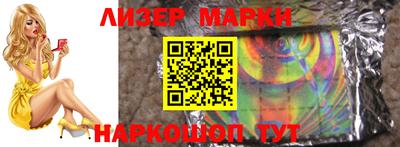кокс Можга