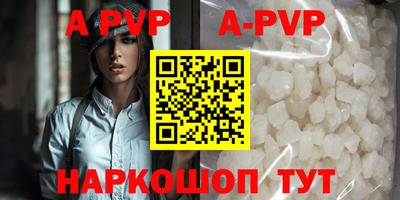 бошки Моздок