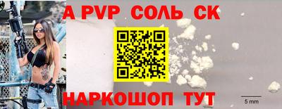кокс Можга