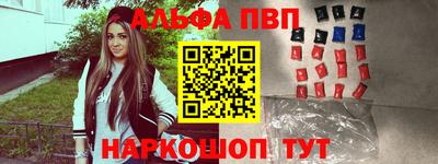 бошки Моздок