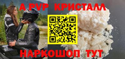 кокс Можга