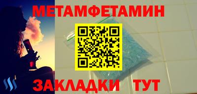 кокс Можга