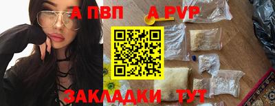 бошки Моздок