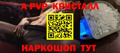 бошки Моздок