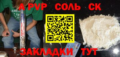кокс Можга