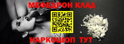 бошки Моздок