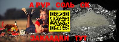 mdpv Можайск
