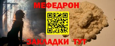 бошки Моздок