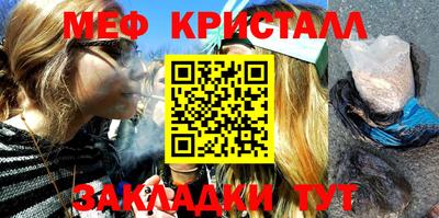 бошки Моздок
