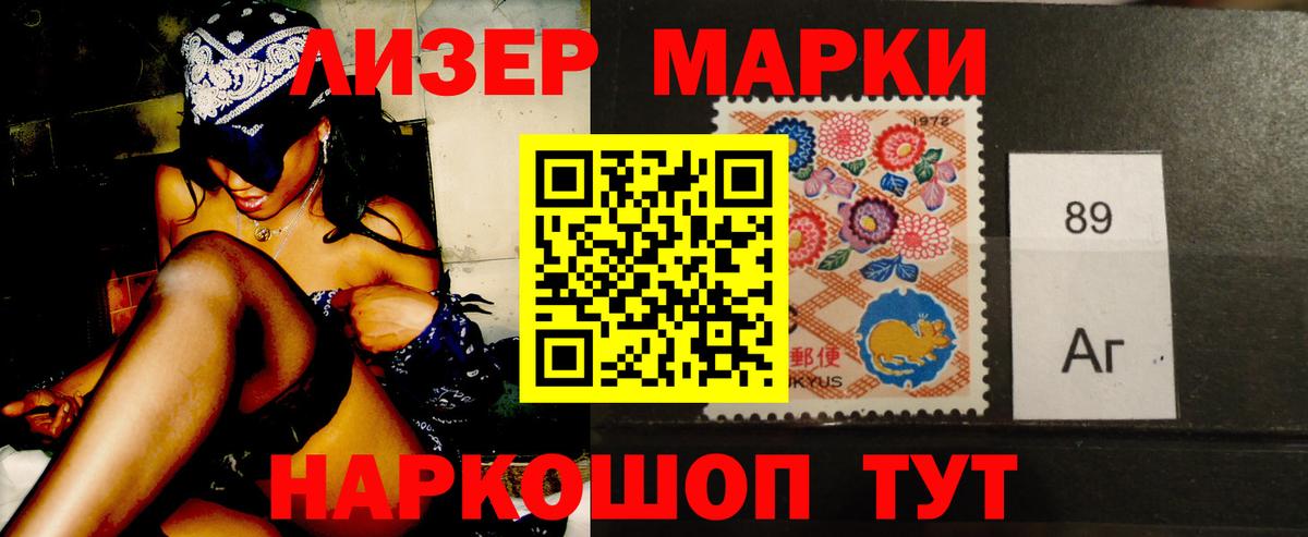 Чапаевск  ЛСД экстази ecstasy  LSD-25 экстази ecstasy  Вход с VPN 