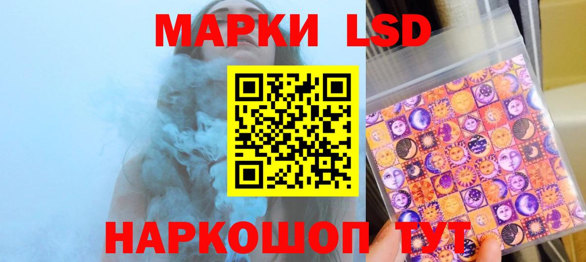 ЛСД экстази ecstasy Чапаевск