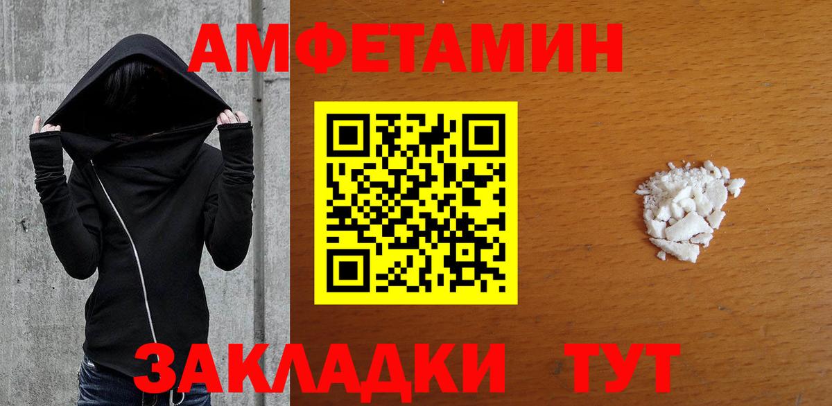 Альфа ПВП Чапаевск