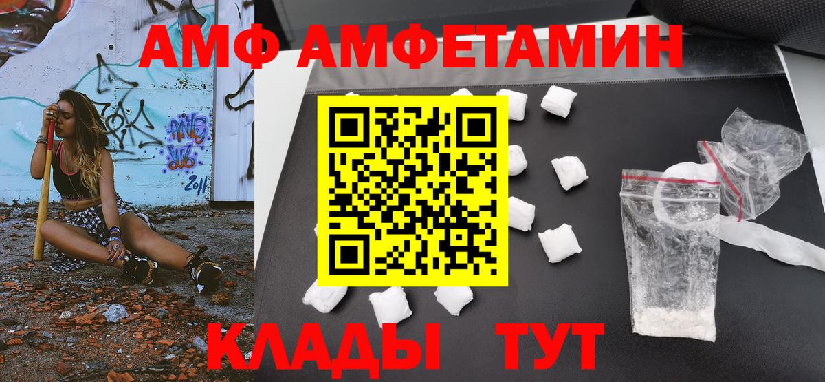 Чапаевск  Первитин Methamphetamine  Вход с VPN 