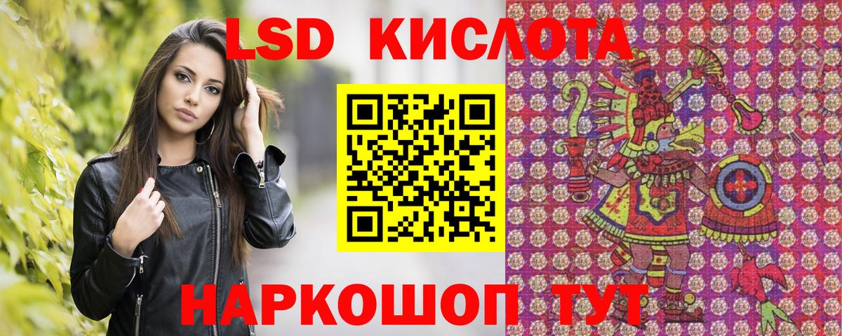 Наркотические марки 1500мкг Чапаевск