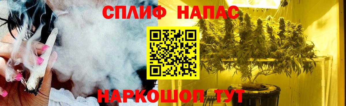 МАРИХУАНА AK-47 Чапаевск